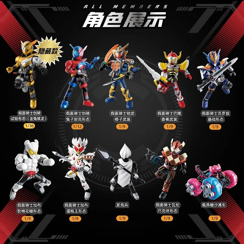Original Blokees Building Block Kamen Rider Galaxy Vol.5 Creative