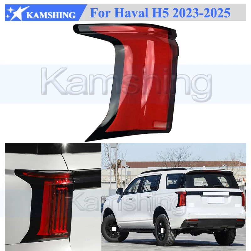 

Крышка-накладка заднего фонаря Kamshing для Great Wall Haval H5 2023-2025