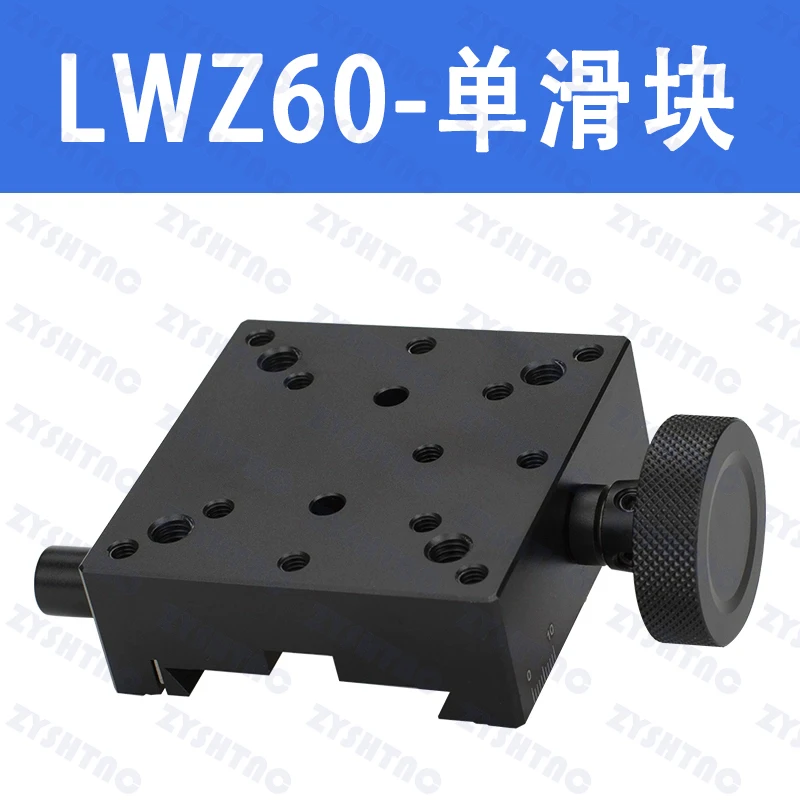 Z Axis LWZ60 L=100-500mm Dovetail Groove Linear Long Stroke Fine-Tuning Sliding Table Manual Displacement Trimming Platform
