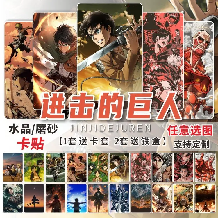 10PCS Anime Attack on Titan Card Eren Jaeger Mikasa Ackerman Cosplay Student Card Collect Souvenirs Birthday Gifts Boys Girls