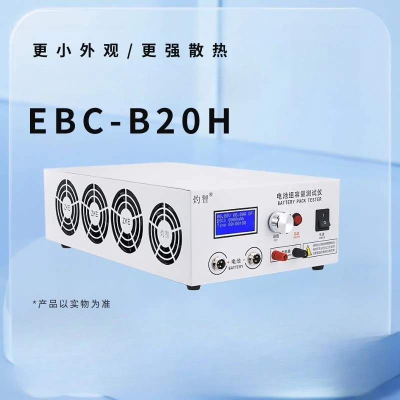 EBC‑B20H Battery Capacity Tester Discharger 12‑72V 20A Lead‑Acid Lithium Battery Pack Support External Charger Test Tool