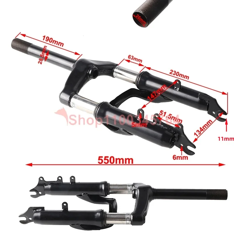 14 inch Front Suspension Fork For Brake Disc Alloy Steel Holder motorcycle MTB Bicycle Electric Scooter Front Tube Shock