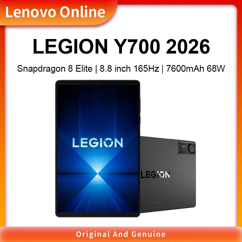 Lenovo Legion Y700 4世代 ゲーミングタブレット 16GB 1TB