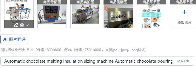 Automatic chocolate melting insulation sizing machine Automatic chocolate pouring coating machine Production line equipment