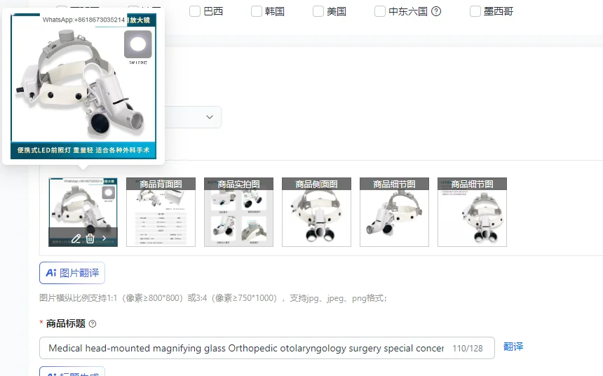 5W Headlamp Medical Head-Mounted Magnifying Glass for Orthopedic Otolaryngology Surgery Special Concentrated Light