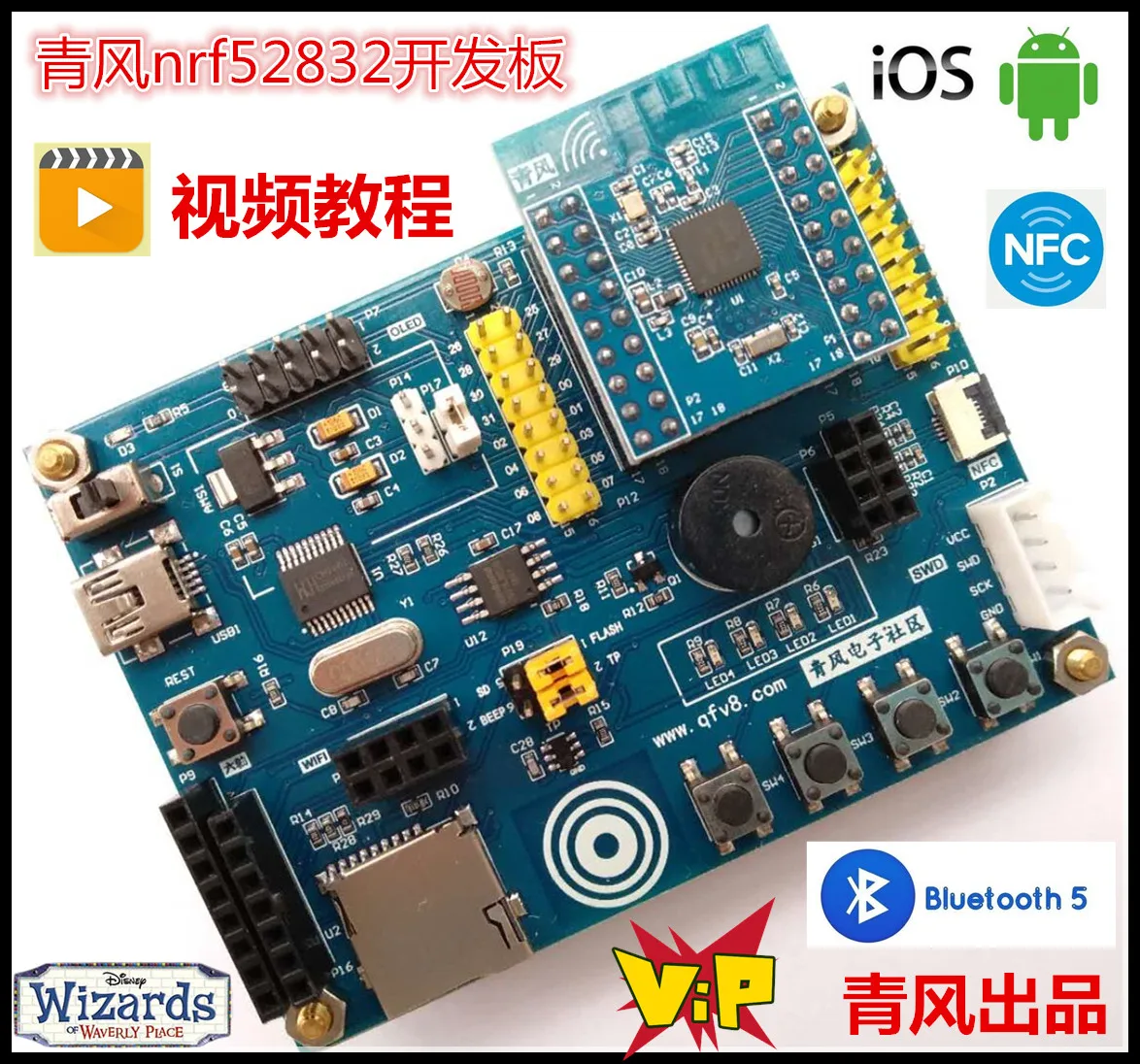 NRF52832 Development Board Ble Bluetooth 5.0 4.2mesh Networking NRF52 DK Nfc 2.4G