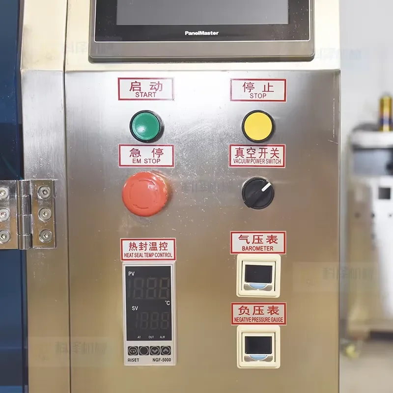 【2026】 Automatic Multi-function Wrapping Packaging Machine for Dried Fruit & Nuts Stand-up Pouch with Paper Material Case