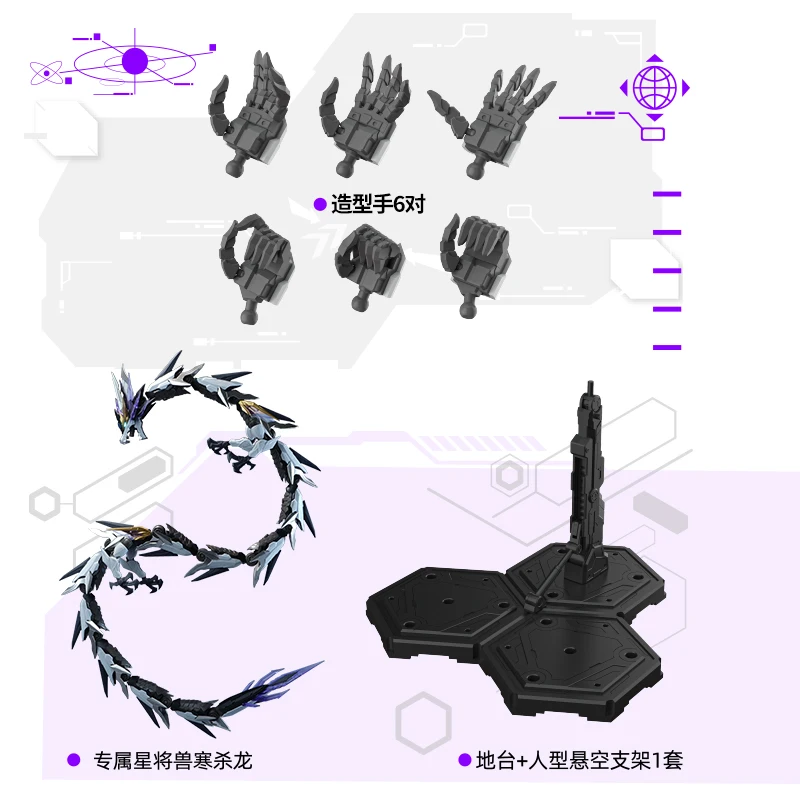 Motor Nucleaire Model MNP-XH03W 1/100 AOBING WEIWU Kleur MG Assembly Action Figure Kit Mecha AOBING Legering Skelet Collectie Speelgoed