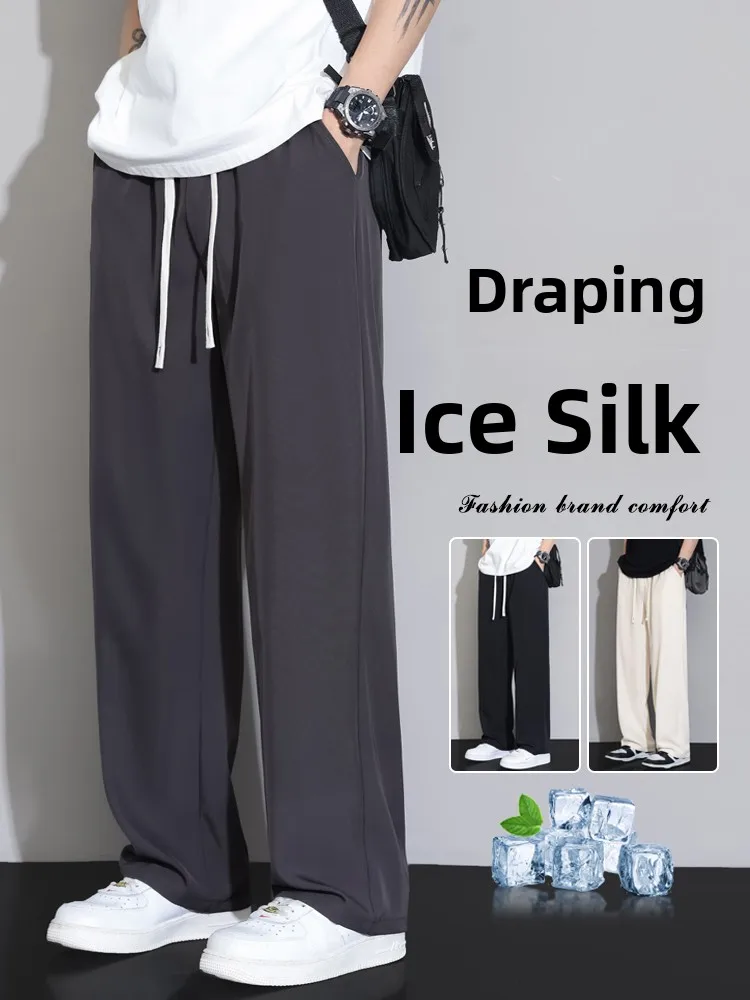 

Легкие летние мужские брюки из ледяного шелка, быстросохнущие, спортивные, широкие, свободные, прямые, повседневные, модные.