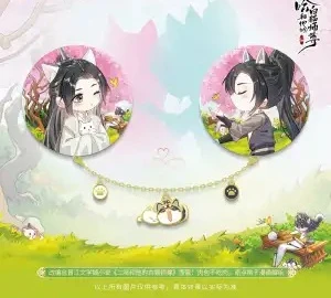 Authentic The Husky and His White Cat Shizun Mini Wedding Badge Chibi Wedding Badge Set Mo Ran Chu Wanning Gift In Stock