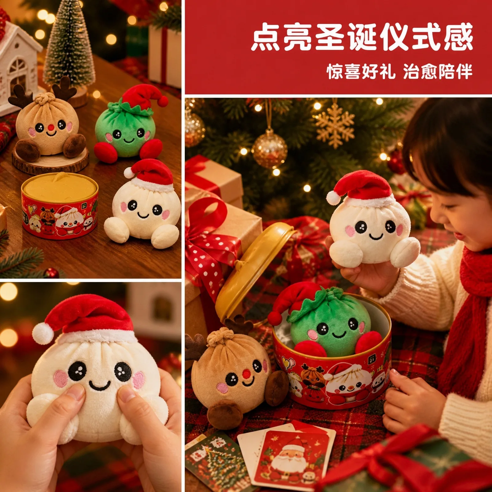 Christmas Bun Shaped Plush Fidget Toy, Soft Squeezable Stress Relief Plushie, Shape Stuffed Doll, Holiday Decor & Christmas Gif