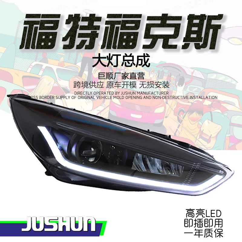 

Applicable to 15-18 Ford Focus headlight assembly, Focus modified LED daytime running lights with flowing turn signal lens.