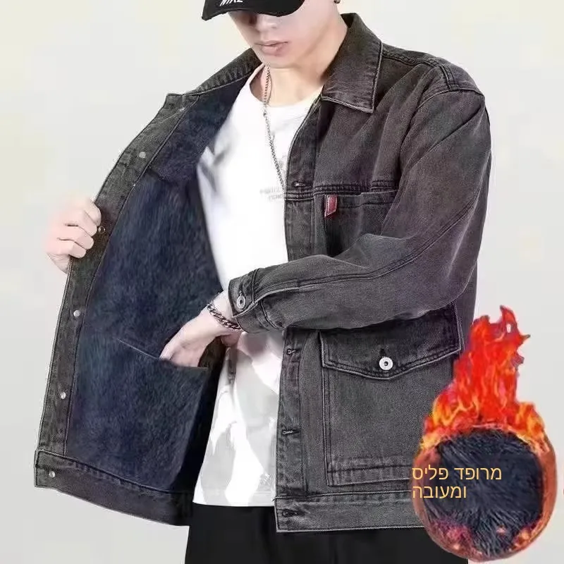 Thickened Fleece Lined Loose Men's Denim Jacket for Work Autumn Winter Wear Resistant Dirt Proof Multi Pocket Workwear Jacket