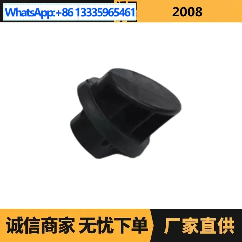 

Auto parts are suitable for Peugeot Citroen 2008 back door buffer block 9805219480 factory spot wholesale