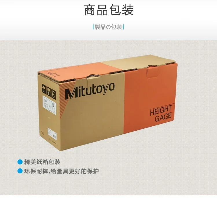 Mitutoyo New Digital Height Gauge,HDS-30CX 570-402,Range 0-300mm/ 0.01mm,570-412 range 0-300mm/0-12\