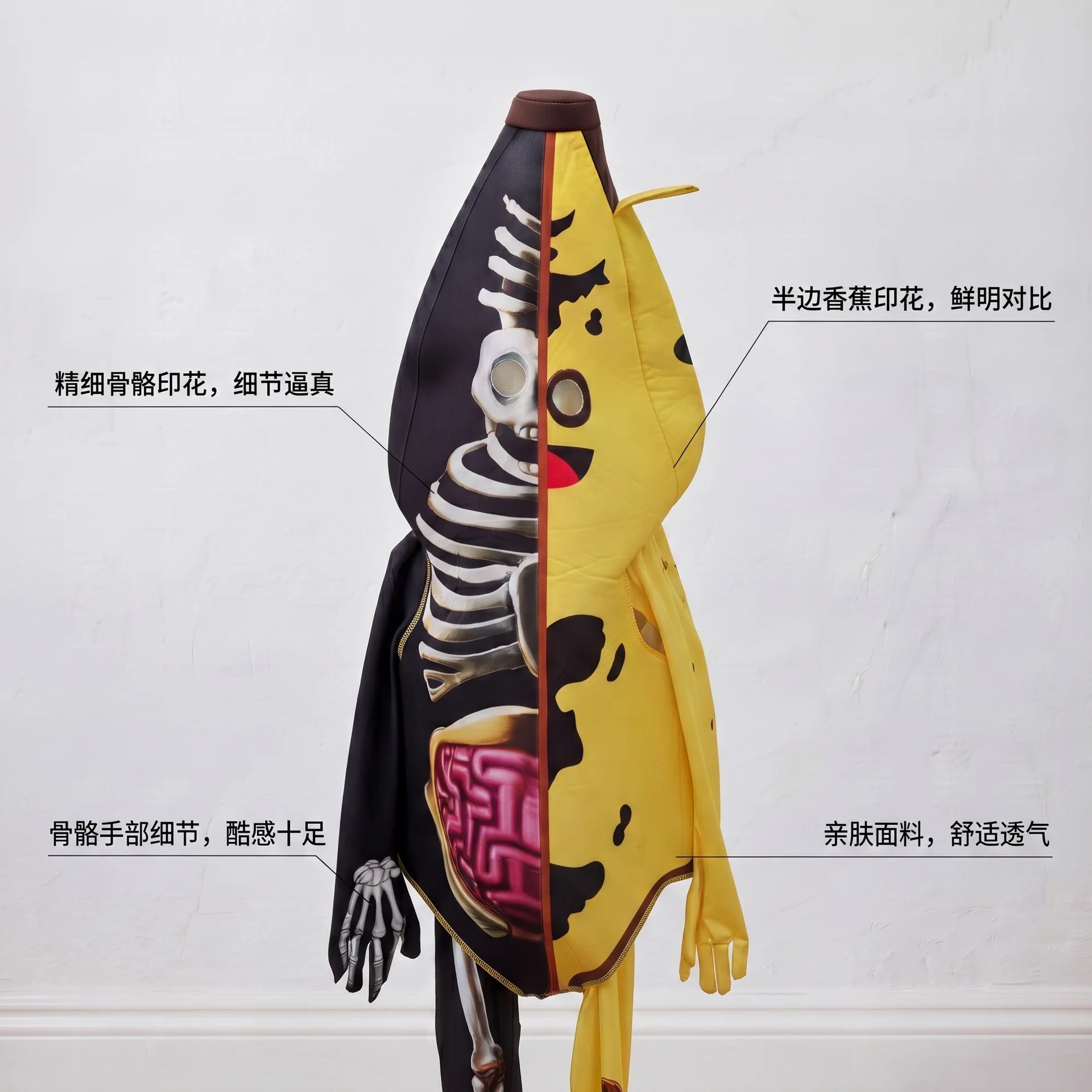 Halloween Halb-Bananen-Halb-Skelett-Jumpsuit-Kostüm Ganzkörperkleidung Karneval Horror-Frucht-Themenparty Cosplay-Outfits 2026 – Detail 4
