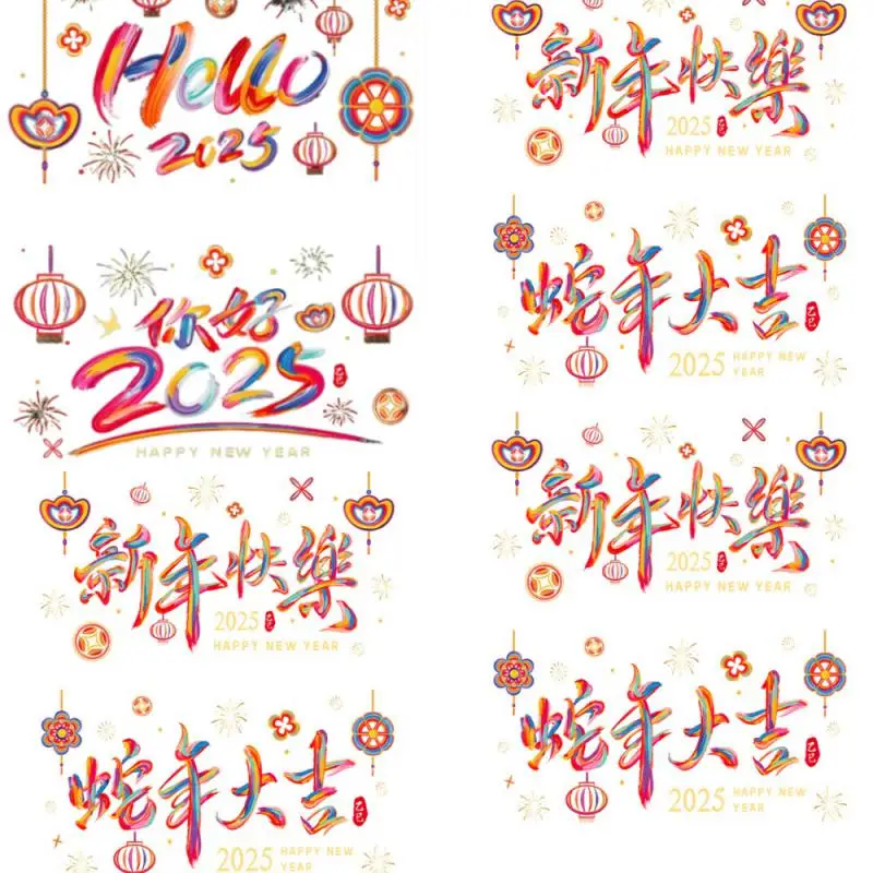 2025 hello Happy New Year Window Sticker The Year of Snake Shopping Mall Window Decor Stickers Home Decal Glass Stickers