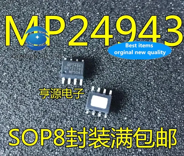 10 pces 100% original novo em estoque mp24943 tensão step-down conversor chip MP24943DN-LF-Z smd sop8