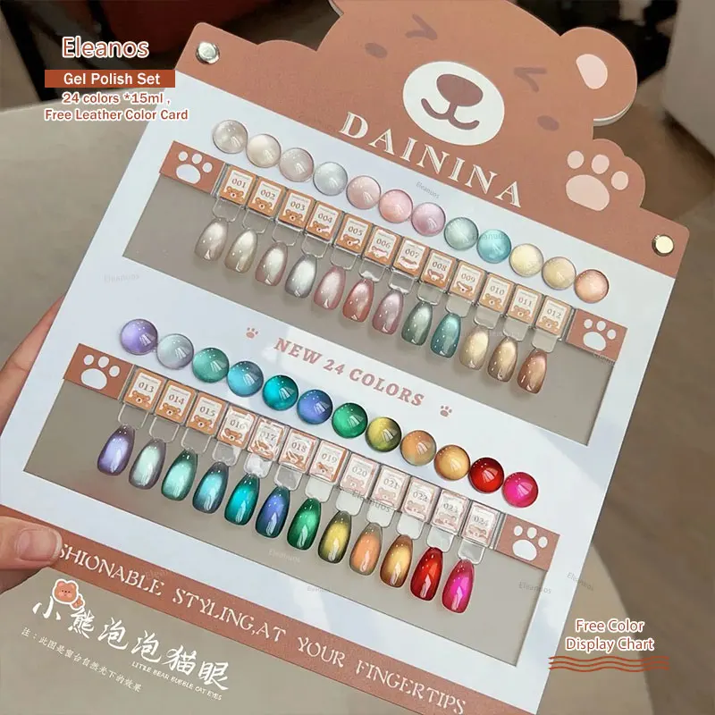 

Eleanos 24 Colors Magnetic Gel Nail Polish Cat Eye Set 15ml UV LED Soak Off Gel Varnish Crystal Cat Eye Gel Lacquer With Display