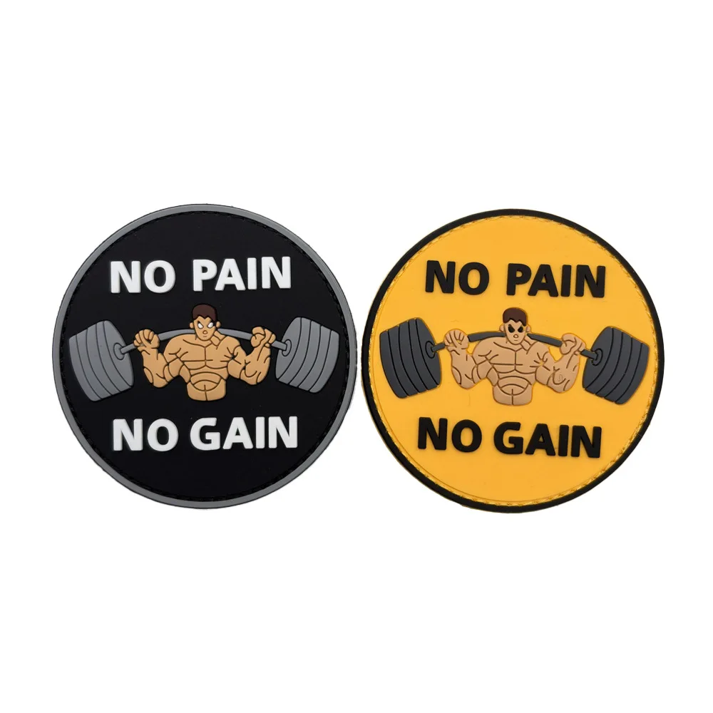 No Pain No Gain Fitness Armband Lifting Barbell for Fitness Hook and Loop PVC Soft Rubber Luminous Patch on Backpack Clothing