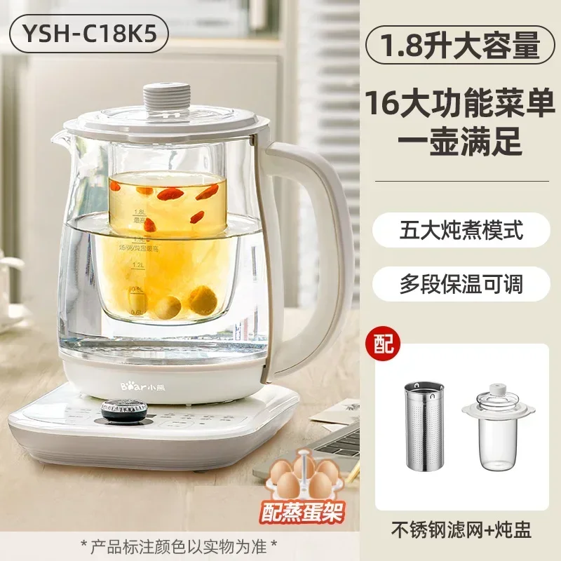 220V Multifunctional HealthCare Pot for Household with Large Capacity, Stew, Boil Water and More A