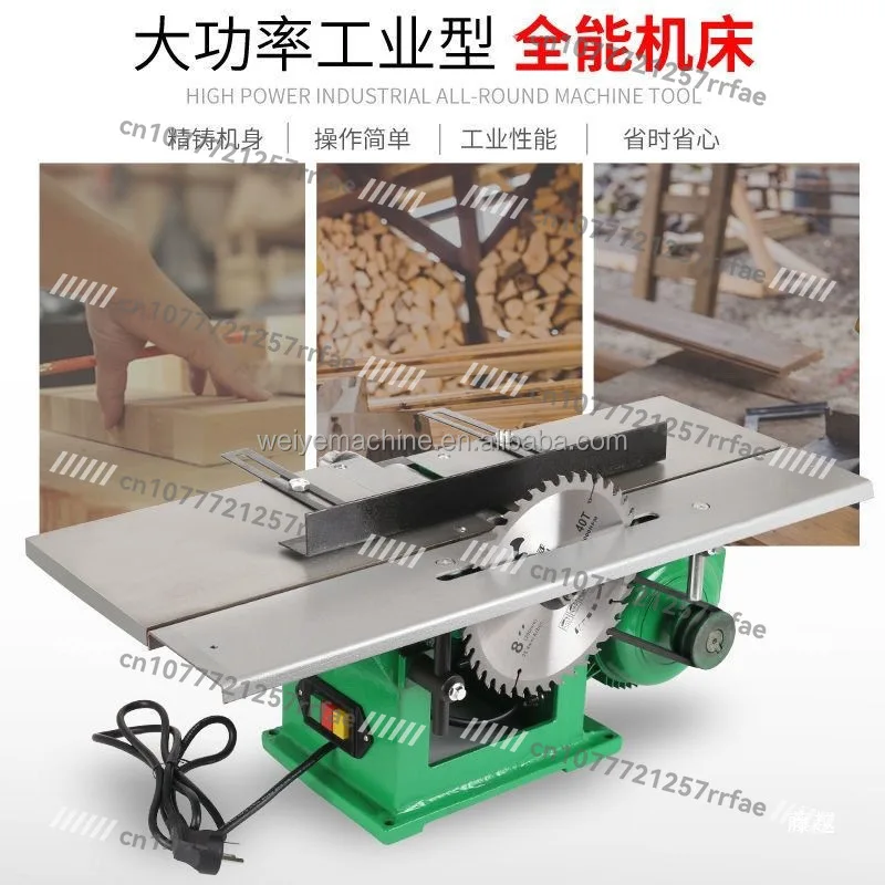 

Woodworking combination thick material planer woodworking workbench