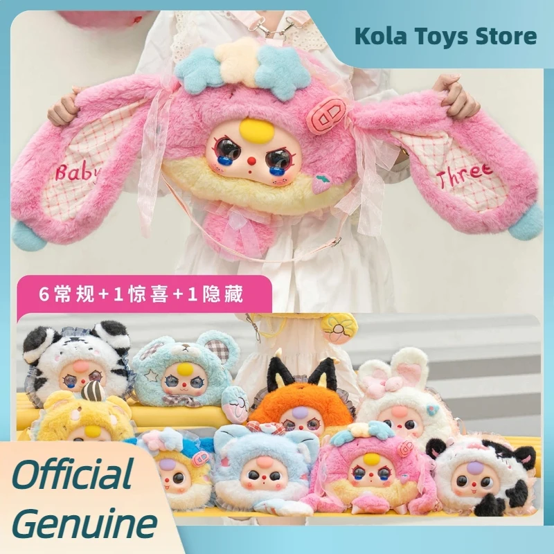 

Genuine Baby Three Fairy Tale World Big Head Package Blind Box Cute Vinyl Plush Doll Backpack Mystery Box Girl'S Birthday Gift