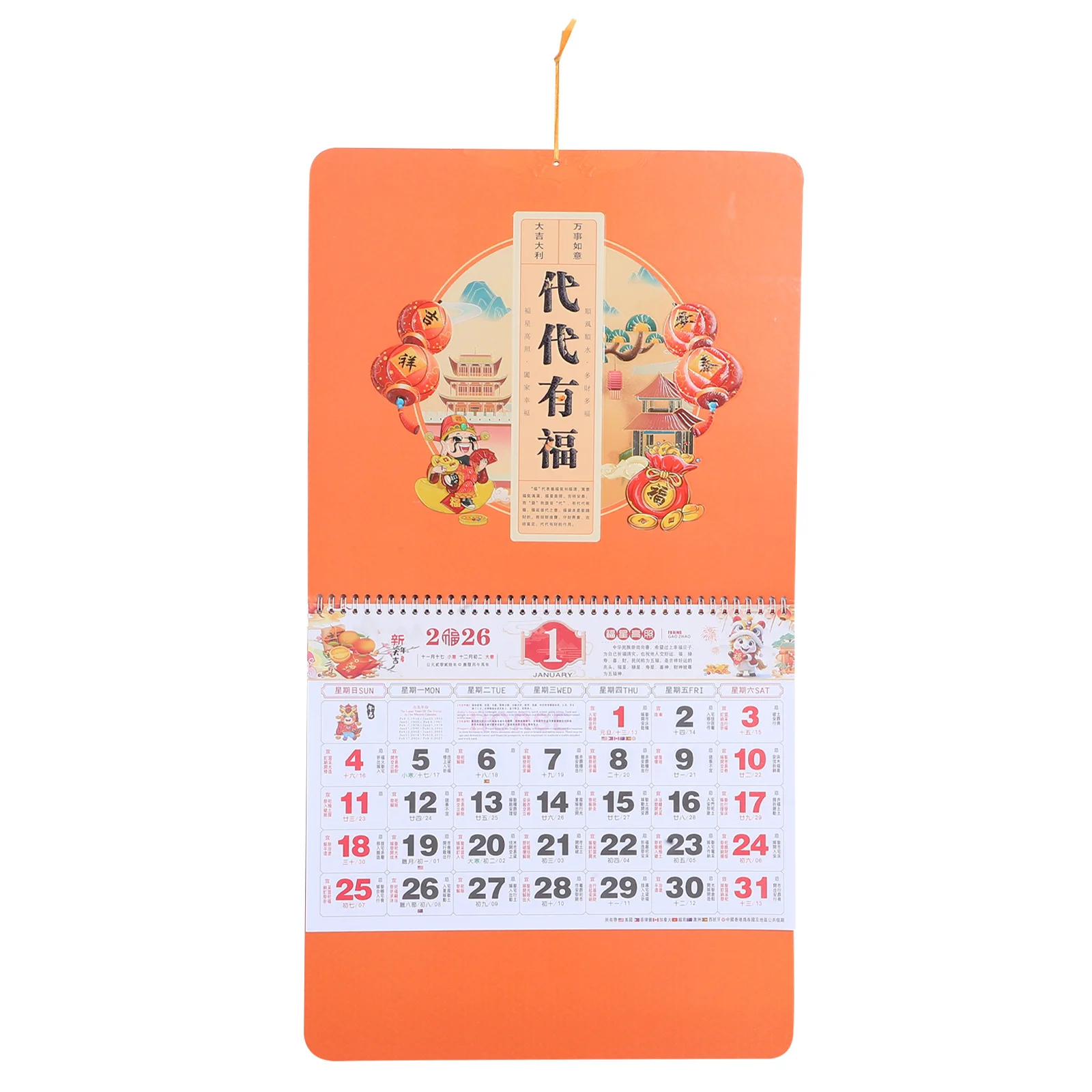 

2026 Wall Calendar Chinese New Year Horse Theme Lunar Hanging Decoration Home Office Decor Monthly Planner Orange Printed