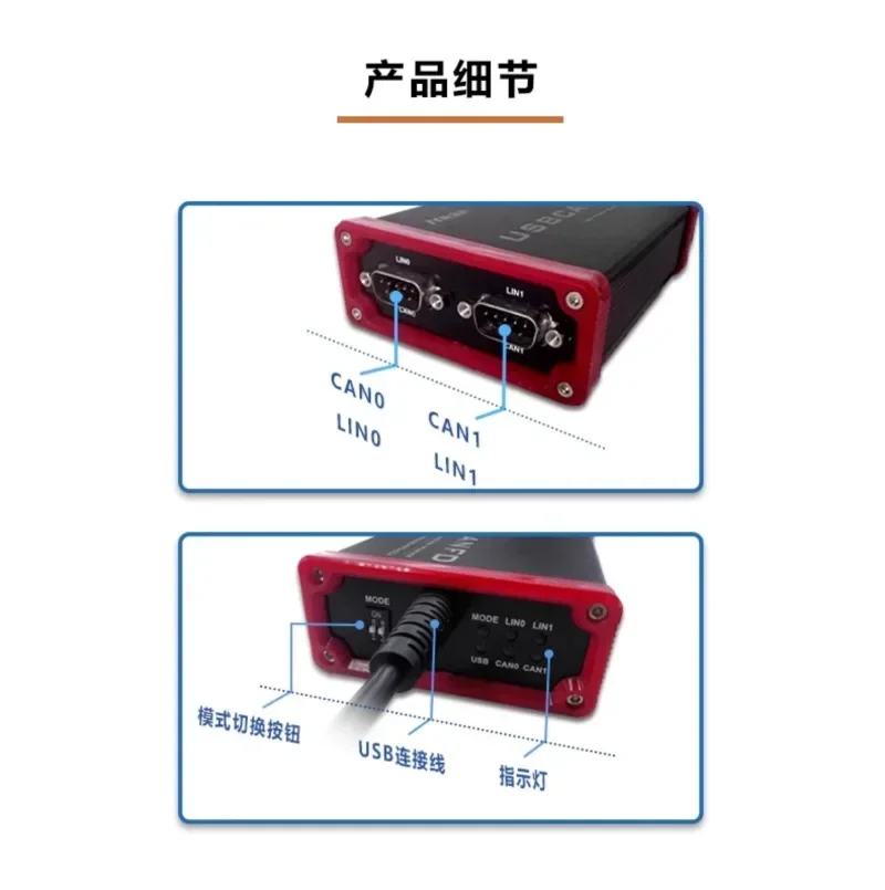 USB CANFD interface card high-speed CANFD analyzer supports 1Mbps compatible with CAN2.0