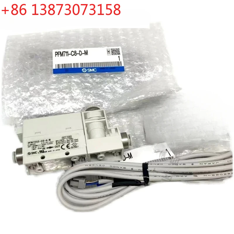 Gas Flow Meter Swit…