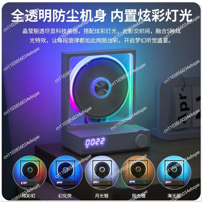 For Leave Light Fashion Ornament CD Player Retro CD Player Bluetooth Audio Disc Album Music
