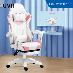 UVR Game Computer Chair Cute Girls Home Armchair Lift Adjustable Office Chair Sedentary Not Tired Ergonomic Athletic Chair