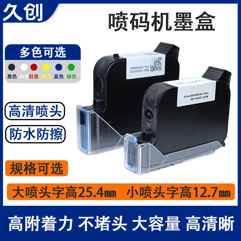 Supply original hot foam inkjet printer ink cartridge high resolution quick drying 1704 black white ink SF Express