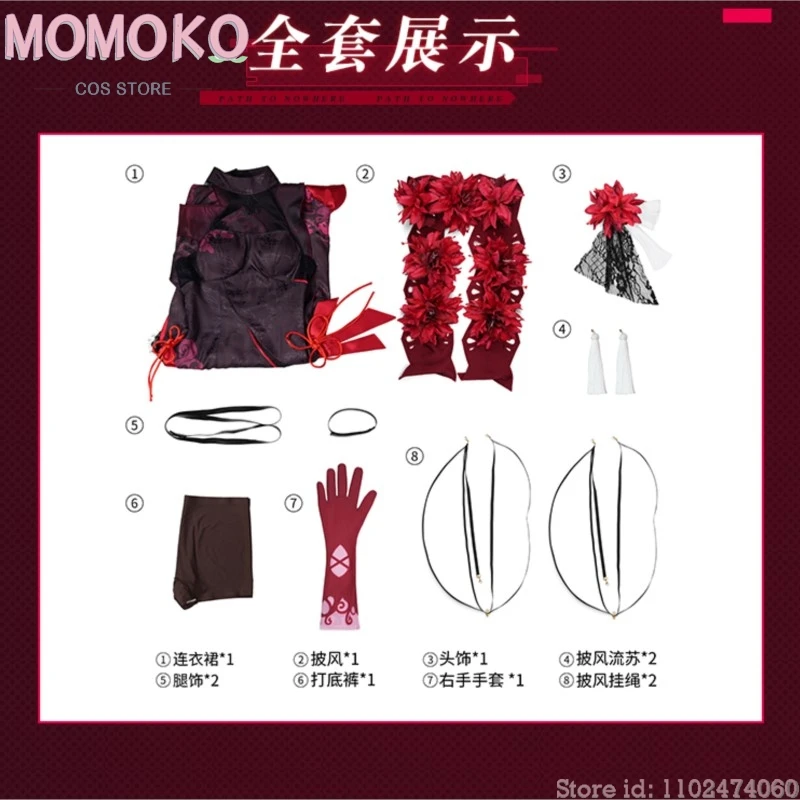 كرنفال موموكو ‌ أزياء أونكاي إمباكت 3rd XuanYan التأثيرية باللون الأسود XuanYan Cheongsam مجموعة كاملة من الزي التأثيري ‌   عيد الهالوين
