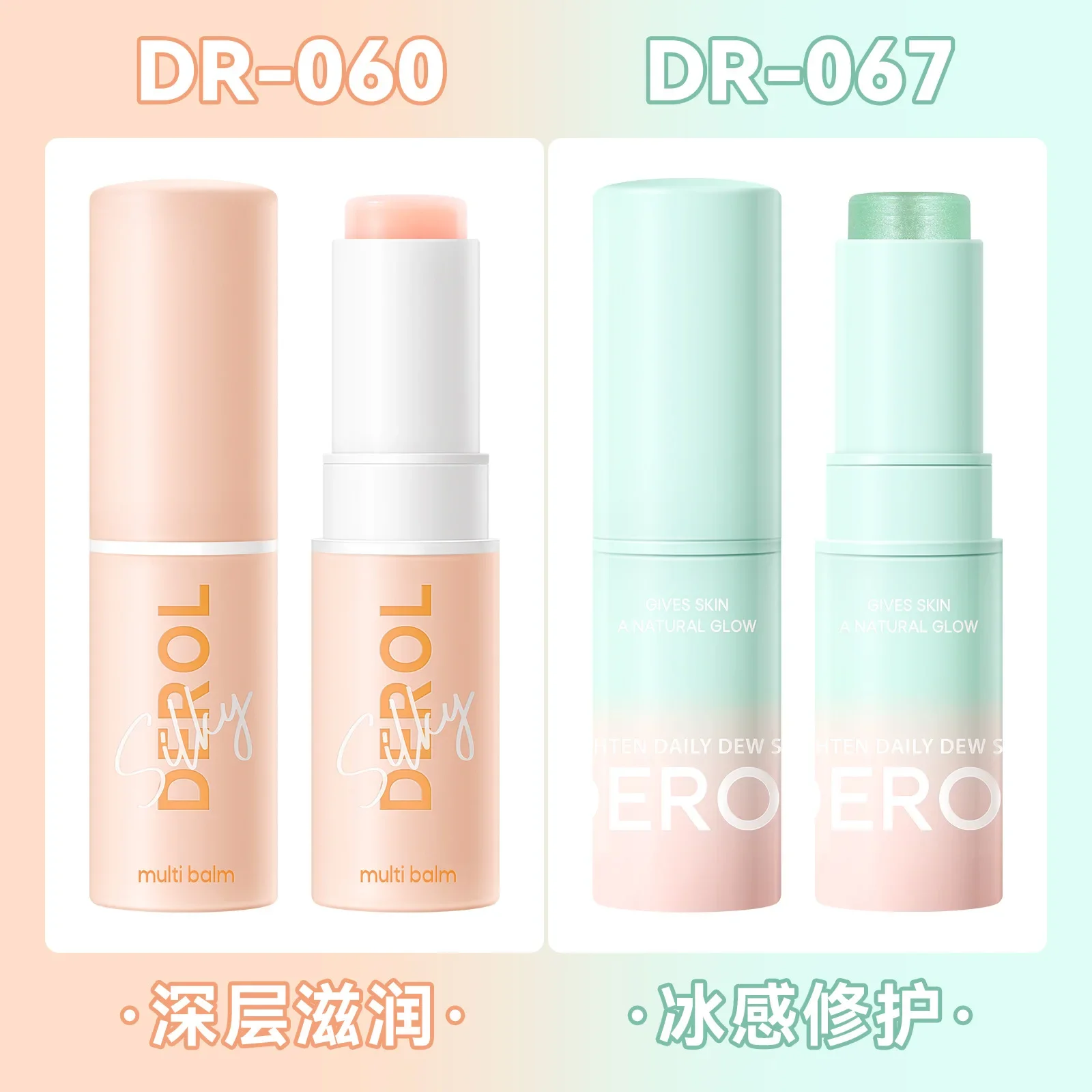 Korean Multifunctional Makeup Stick Wrinkle Bounce Anti-Wrinkle Moisturizing Balm Brighten Dull Skin Tone Care Cream Cosmetics