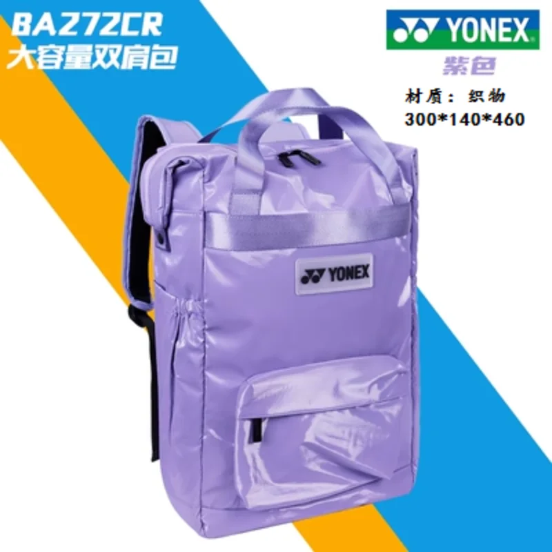 

YONEX Badminton Tennis Bag Backpack Fashion Trend Large Capacity Men And Women BA272CR Badminton Bag