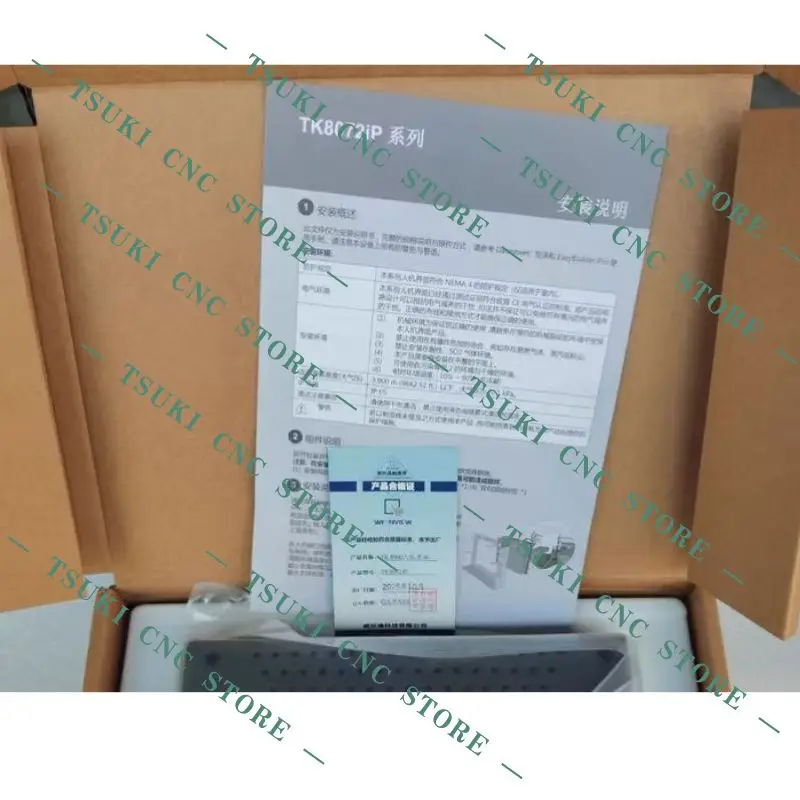 TK8072IP 7-inch industrial touch screen, fast delivery, brand new
