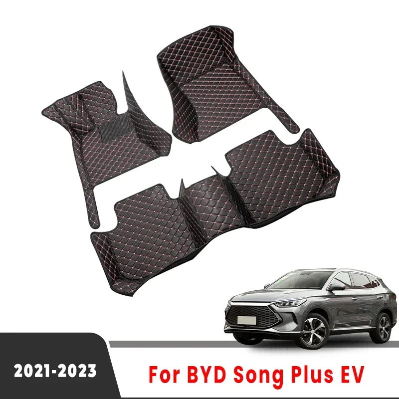 

Автомобильные коврики, ковры в багажник для BYD Song Plus EV 2021 2022 2023, автомобильные чехлы для интерьера, аксессуары, чехлы, подушечки для ног, водонепроницаемые