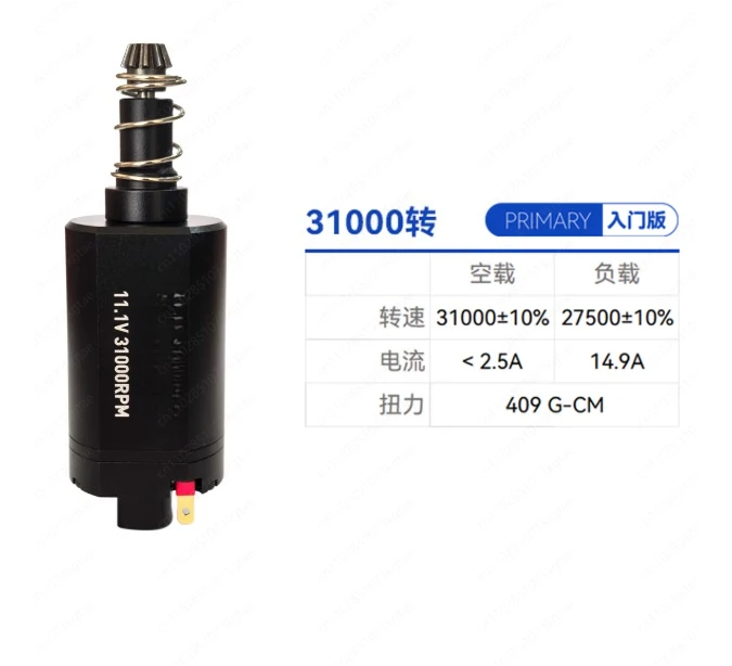 Brushless motor entry-level ATM advanced version high torque strong magnetic high-speed 480 toy motor motor