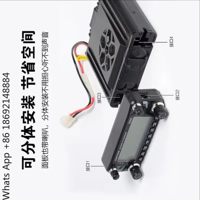 D9000 vehicle-mounted radio, outdoor civil high-power 50-kilometer self-driving tour platform official standard