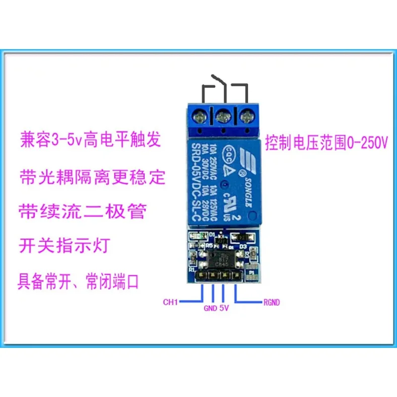 1 módulo de relé, com isolamento de optoacoplador, compatível com controle de sinal de 3,3 V e 5 V 12 V