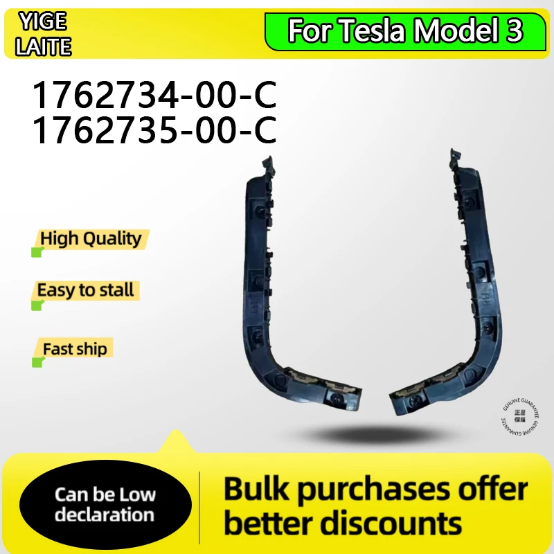 

Для Tesla Model 3 Highland Кронштейн заднего бампера Левый и правый боковой кронштейн заднего бампера Левый 1762734-00-C Правый 1762735-00-C