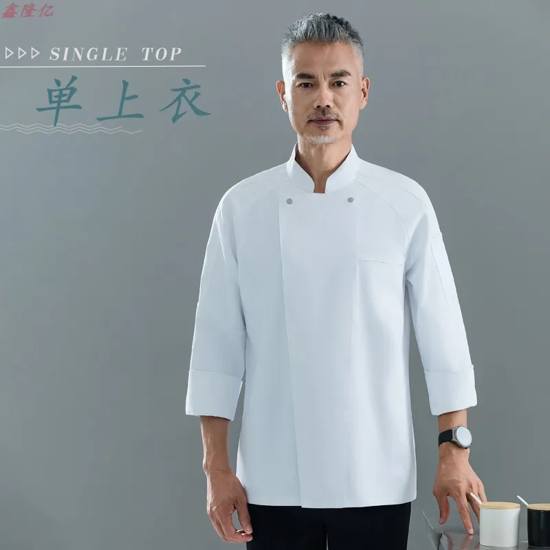 Uniforme de travail de cuisine de Restaurant de restauration, uniforme de Chef blanc d'automne à manches longues pour Restaurant occidental, magasin de gâteaux, serveur