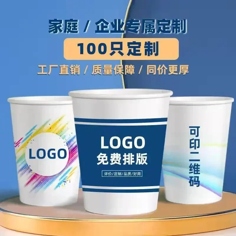 500pc 12 Oz OEM  Disposable Thickened Disposable Paper Cups Custom Printed LOGO Hardened Large Wholesale Office Cup with lip