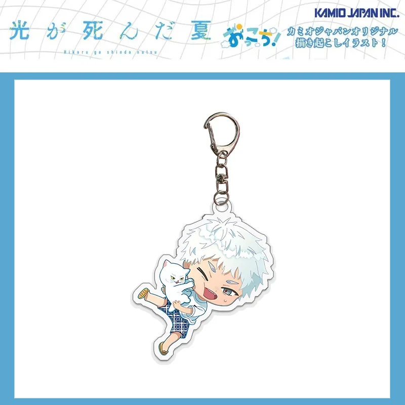 أنيمي الصيف هيكارو يموت هيكارو إندو تسوجيناكا يوشيكي تأثيري المفاتيح الاكريليك الكرتون الشكل حقيبة قلادة كيرينغ حلية