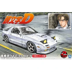 Aoshima-05958 Static Assembled Car Model 1/24 Initial D FC3S RX-7 Takahashi Ryosuke car Model Kit