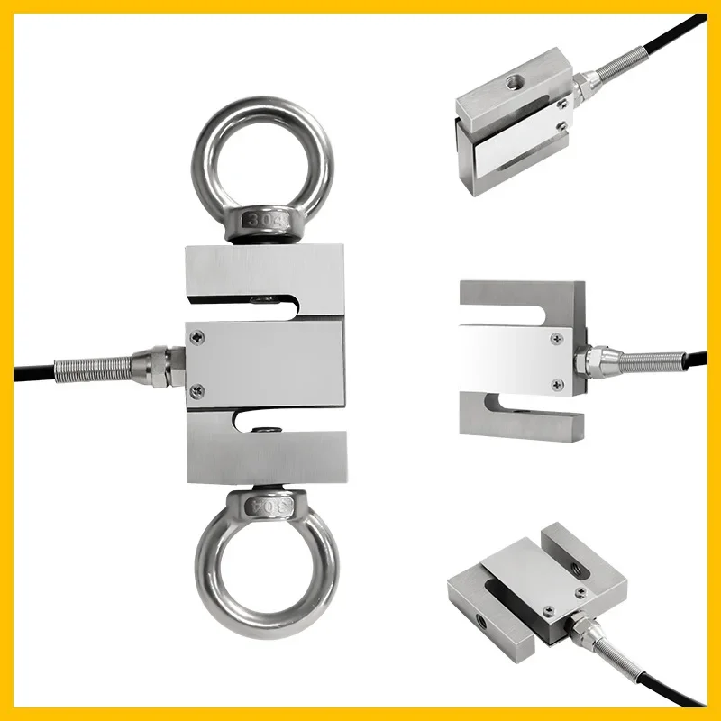 High-precision large-range S-type tensile pressure weighing sensor load measurement force packaging scale
