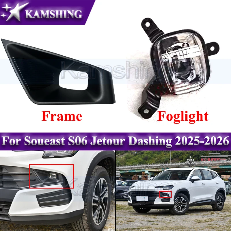 

Front Bumper Foglight For Soueast S06 Jetour Dashing 2025-2026 Fog Lamp Frame Foglight Cover Turn Signal Light Driving Lamp