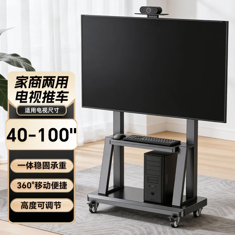 TV bracket movable floor cart lifting all-in-one machine with wheel 55-100 inch hanger