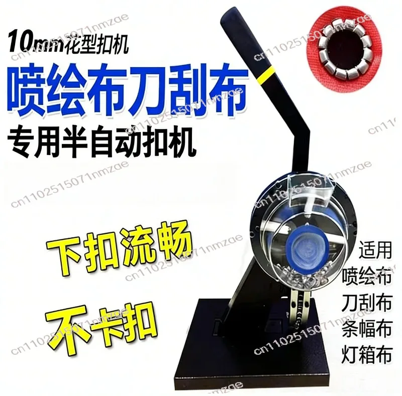Semi-Automatic Ringless Grommet Machine for Banner Tarpaulin Knife Coated Cloth Advertising Frame Fabric Eyelet Punching Machine